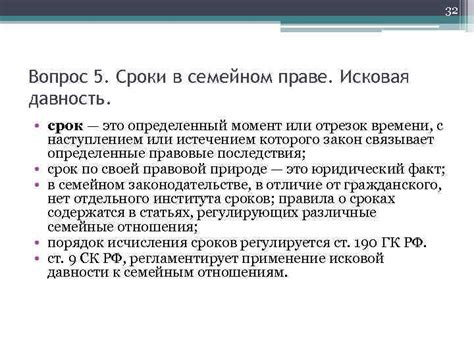 Решение споров в семейном праве: полезные советы и подходы