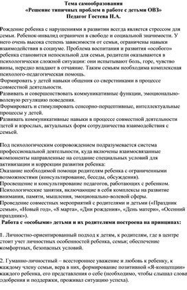 Решение типичных проблем при оверлочной обработке тонкой ткани