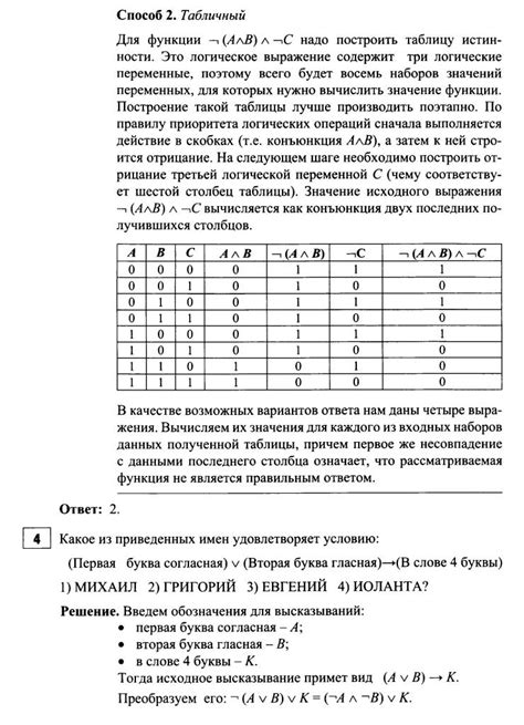 Решение типовых задач и подготовка к экзамену