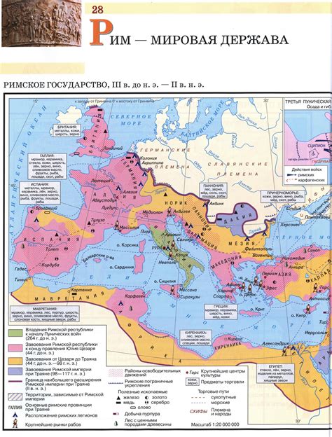 Римское государство процветает