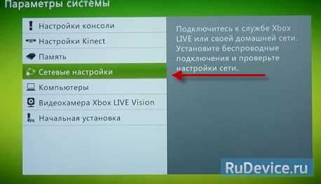 Риски и возможные проблемы при разблокировке Xbox One