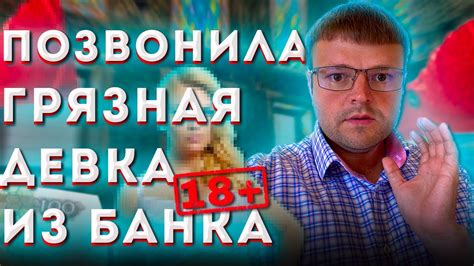 Риски и последствия использования читов