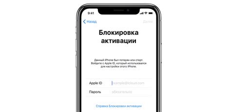 Риски и проблемы при покупке устройства с заблокированным iCloud