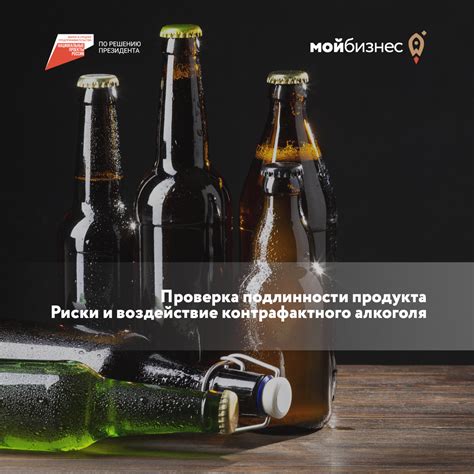 Риски контаминирования продукта