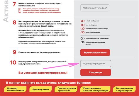 Риски при узнавании баланса карты по CVV и номеру