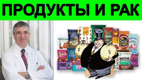 Риск переохлаждения продуктов