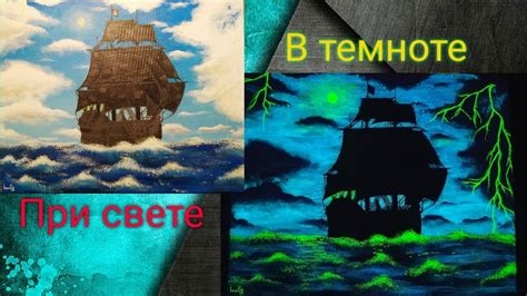 Рисование основного плана моря