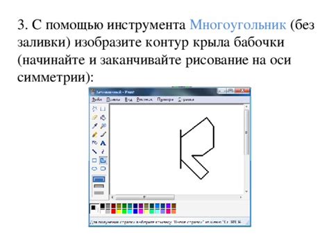 Рисование строк и резонаторов инструмента