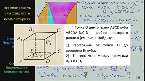 Рисование третьей грани куба