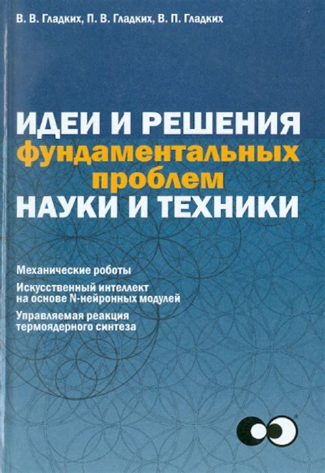 Рисуем изгибы и закругления: техники создания гладких и эстетичных изгибов