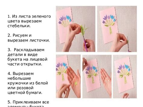 Рисуем основные элементы открытки