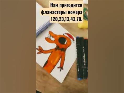 Рисуем улыбку и глаза радужного друга