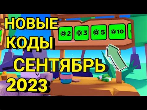 Роблокс Студио: плс донат - подробный гайд