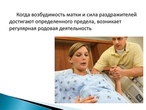 Роды и послеродовый период