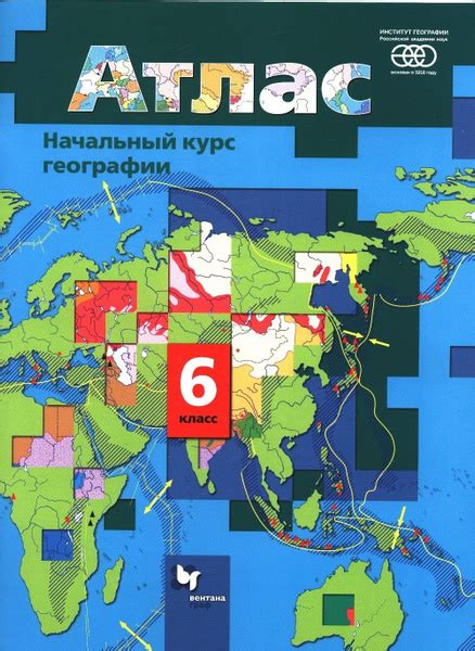 Роза ветров в географии 6 класс