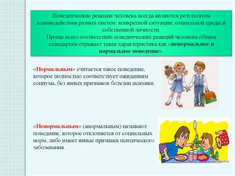 Ролевая модель родителей в преодолении девиантного поведения у ребенка