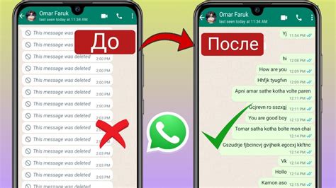 Ролик в статус WhatsApp: быстро и легко