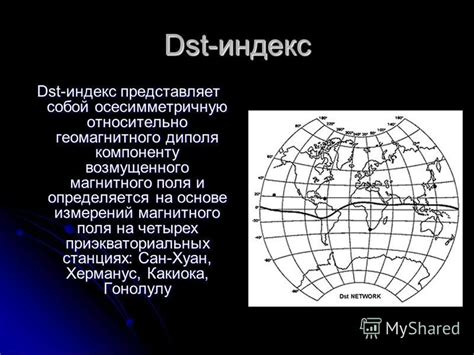 Роли внутренних часов и геомагнитного поля в навигации птиц