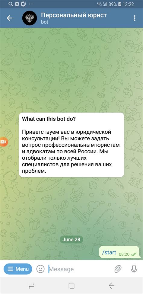 Роли и примеры использования ботов в WhatsApp