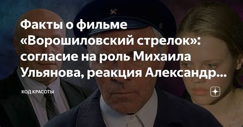 Роль Александра Ульянова в политическом движении