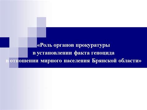 Роль Мухаммеда в установлении политической власти