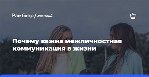 Роль СГМ в организации сталкерской жизни: коммуникация и безопасность