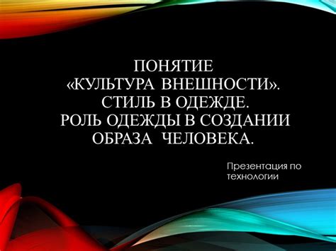 Роль актеров в создании образа Человека-паука