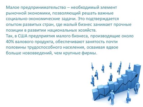 Роль антимонопольной антитрестовской в развитии рыночной экономики