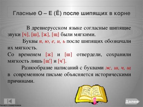 Роль буквы "тьма" в древнерусском письме