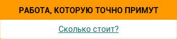 Роль выпадающих доходов в казенных учреждениях