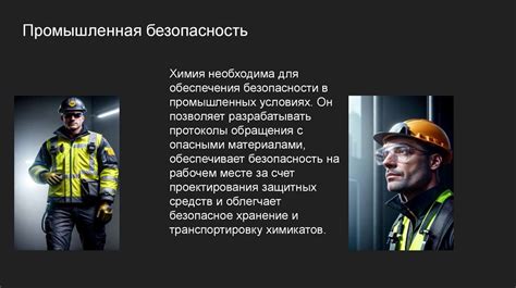 Роль вюшки в обеспечении равномерного распределения тепла