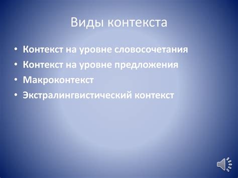 Роль географического контекста в определении возраста подковы