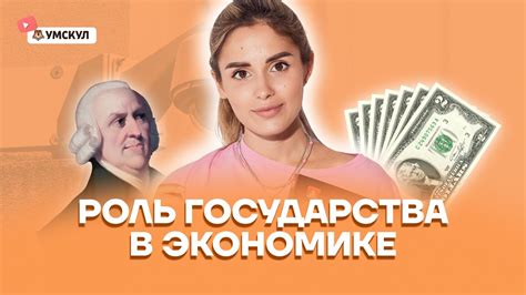 Роль доходных домов в экономике