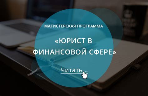 Роль инвестиционных фондов в финансовой сфере