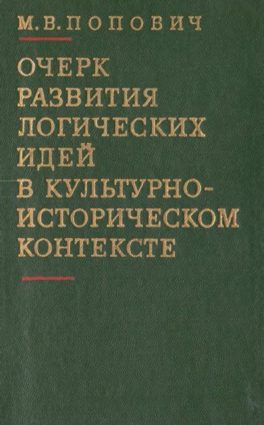 Роль и значение сотников в историческом контексте