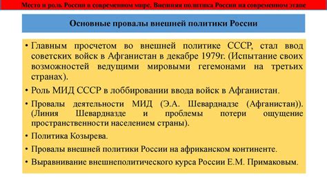 Роль кинезиолога в современном мире