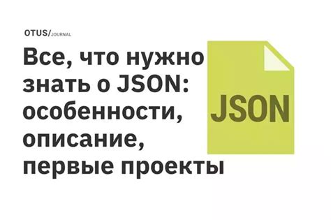 Роль клавиши инсталляции в программировании