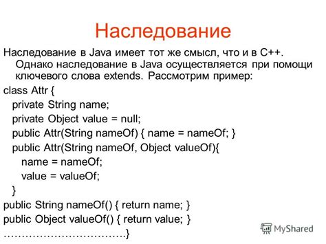 Роль ключевого слова void в Java