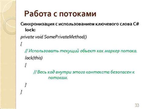 Роль ключевого слова void при работе с функциональными интерфейсами