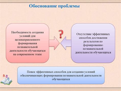 Роль критического мышления в познавательной деятельности