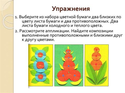 Роль масштабно тематических структур в композиции