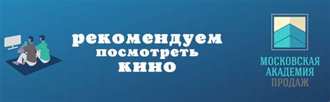 Роль мотивации и целеполагания в достижении успеха