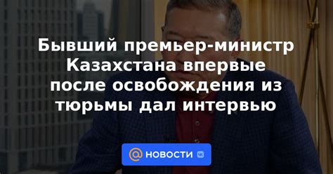 Роль надзора после освобождения из тюрьмы