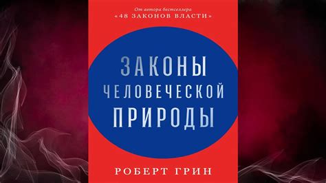 Роль образования в развитии биосоциальной человеческой природы