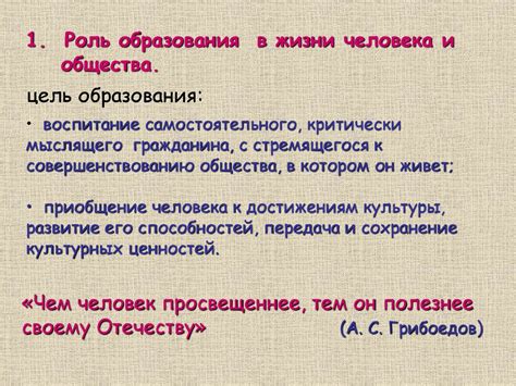 Роль общества в отчуждении и маргинализации