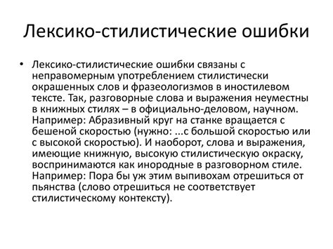 Роль означаемого и означающего в языковом выражении