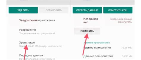 Роль папки Android на карте памяти