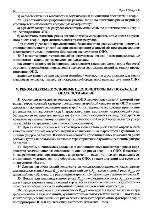 Роль психолога в сеансе: руководство по проведению