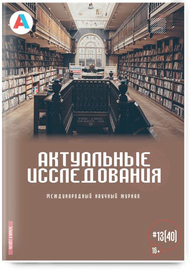 Роль психологической поддержки в восстановлении