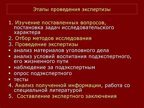 Роль психологической поддержки в процессе восстановления эмоциональной реакции